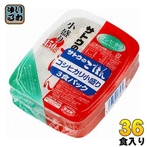 サトウ食品 サトウのごはん コシヒカリ 小盛り 150g 3食パック×12個入
