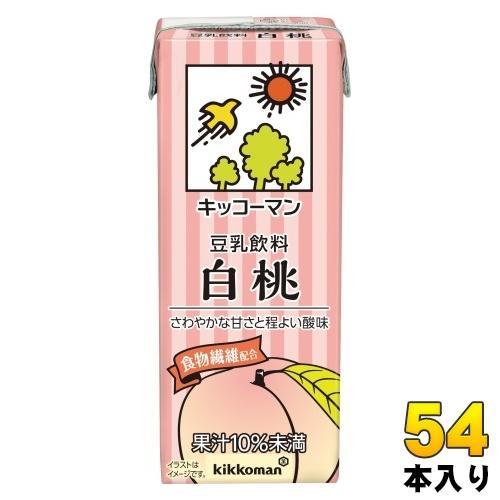 キッコーマン 豆乳飲料 白桃 200ml 紙パック 54本 （18本入×3 まとめ買い） イソフラボン ダイズ