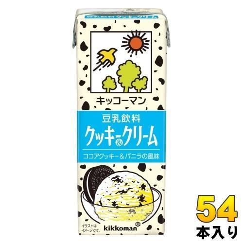 キッコーマン 豆乳飲料 クッキー＆クリーム 200ml 紙パック 54本 （18本入×3 まとめ買い） 豆乳飲料 イソフラボン バニラ風味