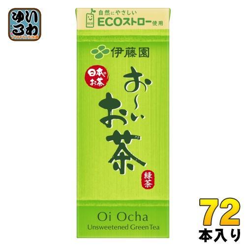 伊藤園 お～いお茶 緑茶 250ml 紙パック 72本 （24本入×3 まとめ買い） お茶 おーい