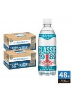 アサヒ 三ツ矢サイダー クラシック 500ml ペットボトル 48本 （24本入×2 まとめ買い） CLASSIC 限定復刻 炭酸飲料 タンサン
