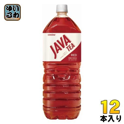 大塚食品 シンビーノ ジャワティストレート レッド 2L ペットボトル 12本 （6本入×2 まとめ買い）