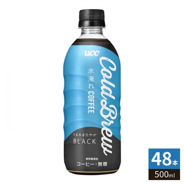 UCC COLD BREW BLACK 500ml ペットボトル 48本 (24本入×2 まとめ買い) コーヒー 珈琲 コールドブリュー ブラック 無糖
