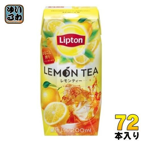 森永乳業 リプトン レモンティー 200ml 紙パック 72本 （24本入×3 まとめ買い） 紅茶 常温保存可能