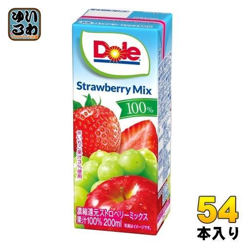 雪印メグミルク Doleストロベリーミックス100％ 200ml 紙パック 54本 （18本入×3 まとめ買い） 果実ミックスジュース 濃縮還元