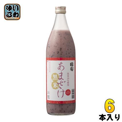 篠崎 国菊 黒米あまざけ 985g 瓶 6本入