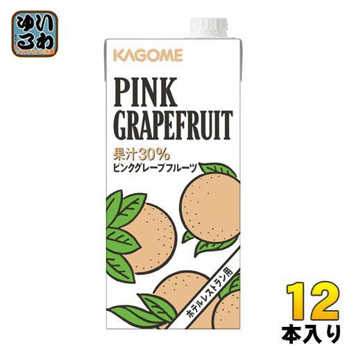 カゴメ ピンクグレープフルーツ ホテルレストラン用 1L 紙パック 12本 （6本入×2 まとめ買い）