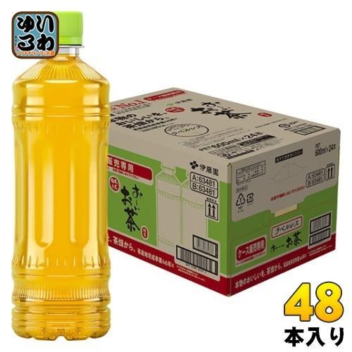 伊藤園 お～いお茶 緑茶 ラベルレス 600ml ペットボトル 48本 （24本入×2 まとめ買い）