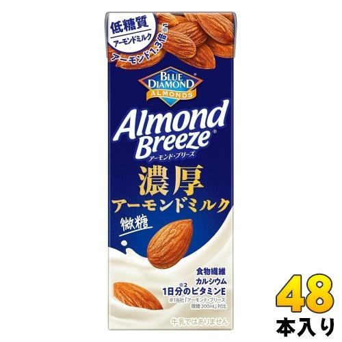 カゴメ アーモンド・ブリーズ  濃厚アーモンドミルク 200ml 紙パック 48本 （24本入×2 まとめ買い） アーモンドミルク 植物性ミルク 微糖 低糖質 微糖