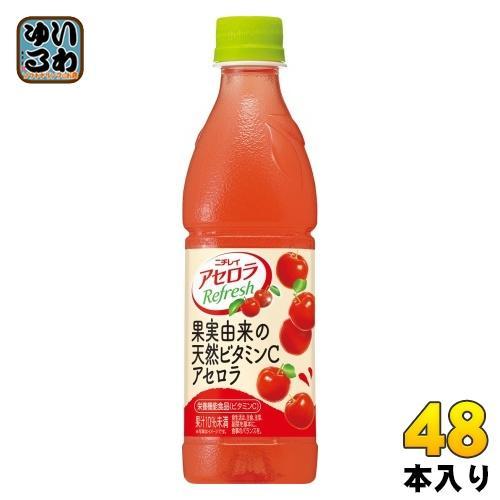 ニチレイ アセロラリフレッシュ 430ml ペットボトル 48本 （24本入×2 まとめ買い） サントリー 6,433円