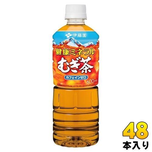 伊藤園 健康ミネラルむぎ茶 600ml ペットボトル 48本 （24本入×2 まとめ買い） お茶 デカフェ ノンカフェイン 麦茶
