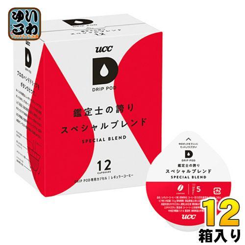 UCC DRIP POD（ドリップポッド） 鑑定士の誇りスペシャルブレンド 7.5g×12杯分 12箱 （6箱入×2 まとめ買い）