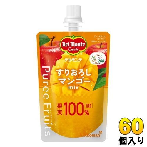 デルモンテ ピュレフルーツ すりおろしマンゴーミックス 110g パウチ 60個 （30個入×2 まとめ買い） 果実100％ 冷凍可能 砂糖不使用