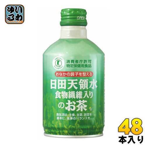 日田天領水 食物繊維入りのお茶 300g 缶 48本 （24本入×2 まとめ買い）