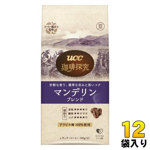 UCC 珈琲探究 炒り豆 マンデリンブレンド 豆 140g 12袋 （6袋入×2 まとめ買い） コーヒー豆 珈琲 レギュラーコーヒー