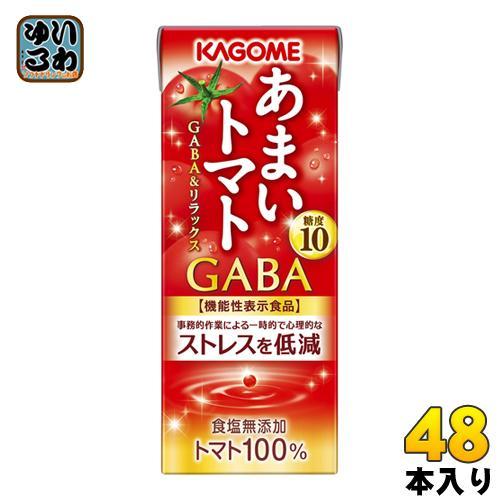 カゴメ あまいトマト GABA＆リラックス 195ml 紙パック 48本 （24本入×2 まとめ買い） 野菜ジュース トマトジュース 機能性表示食品 5,116円