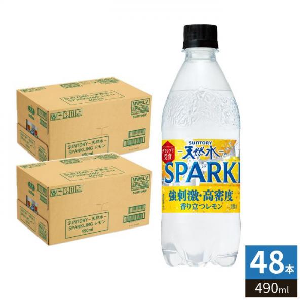 サントリー 天然水 スパークリング レモン VD用 490ml ペットボトル 48本 （24本入×2 まとめ買い） 炭酸飲料 無糖炭酸 高密度 強刺激 4,659円