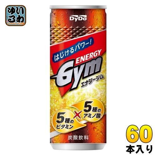 ダイドー エナジージムストロング 250g 缶 60本 （30本入×2 まとめ買い） 炭酸飲料 ENERGY Gym はじけるパワー
