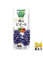 カゴメ 野菜生活100 本日の逸品 岡山ピオーネミックス 195ml 紙パック 24本入 野菜ジュース 季節限定 期間限定 野菜飲料