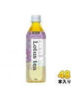 ハルナプロデュース ルカフェ 美人蓮花茶 500ml ペットボトル 48本 （24本入×2 まとめ買い） お茶 Lecafe レンゲ茶