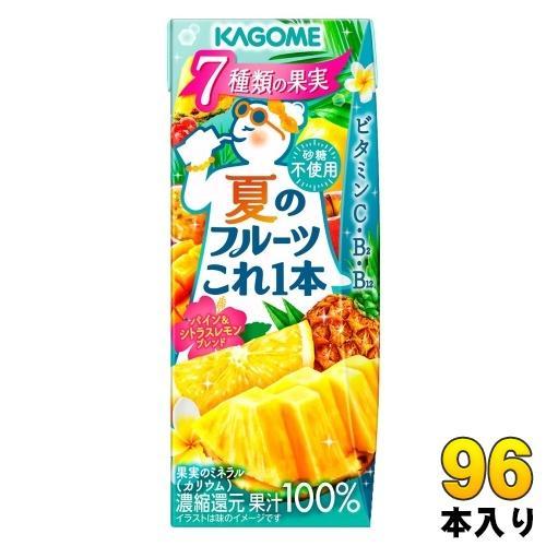 カゴメ 夏のフルーツこれ1本 パイン＆シトラスレモンブレンド 200ml 紙パック 96本 （24本入×4 まとめ買い） 果汁 これ1本 フルーツジュース コレイチ 果汁100％ 期間限定 季節限定