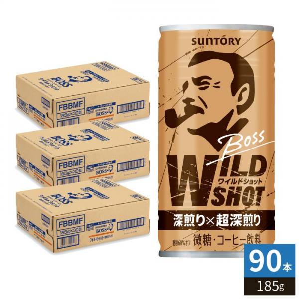 サントリー BOSS ボス ワイルドショット 185g 缶 90本 （30本入×3 まとめ買い） 缶コーヒー コーヒー飲料 微糖 6,600円