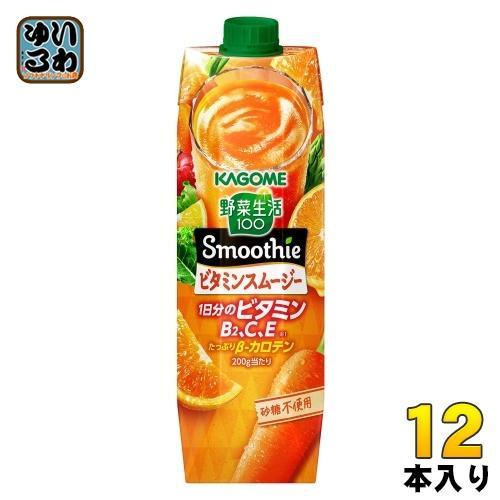 カゴメ 野菜生活100 スムージー ビタミンスムージー 1000g 紙パック 12本 （6本入×2 まとめ買い） 野菜ジュース ビタミン Smoothie