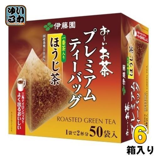 伊藤園 お～いお茶 プレミアムティーバッグ 一番茶入りほうじ茶 50袋×10箱 （5箱入×2まとめ買い） 焙じ茶 おーいお茶 ほうじ茶