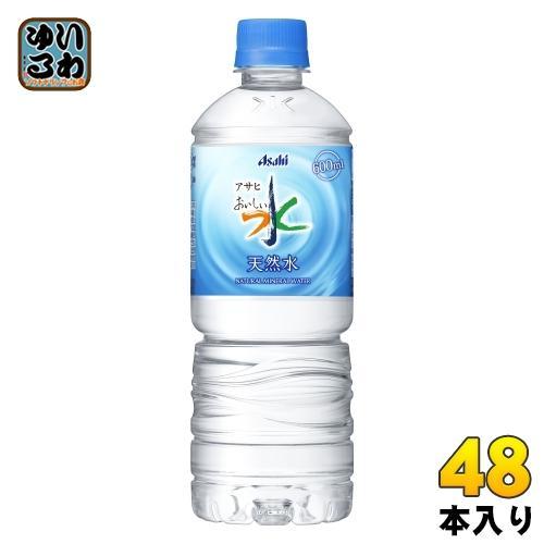 アサヒ おいしい水 天然水 VD用 600ml ペットボトル 48本 （24本入×2 まとめ買い） ミネラルウォーター 自販機用