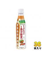 伊藤園 1メモリで1食分の野菜 希釈用 340ml ペットボトル 36本 (12本入×3 まとめ買い) 野菜ジュース 希釈飲料 希釈タイプ 原液