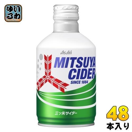 アサヒ 三ツ矢サイダー 300ml ボトル缶 48本 （24本入×2 まとめ買い） 炭酸飲料 5,657円
