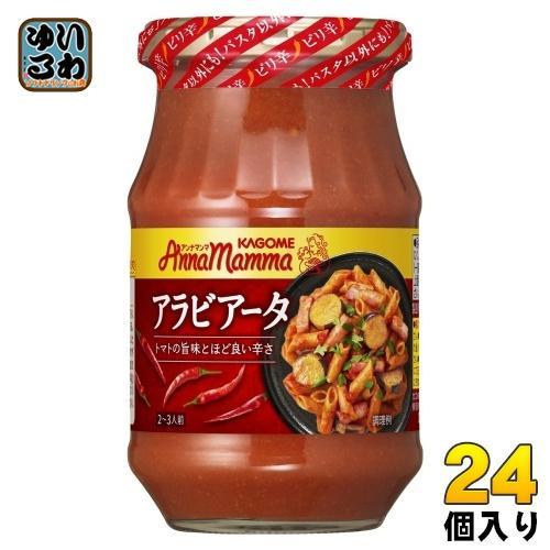 カゴメ アンナマンマ アラビアータ 330g 瓶 24個 （12個入×2 まとめ買い） パスタソース トマトソース ピリ辛 7,843円