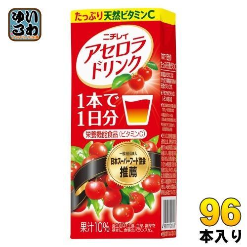 雪印メグミルク ニチレイ アセロラドリンク 200ml 紙パック 96本 （24本入×4 まとめ買い）
