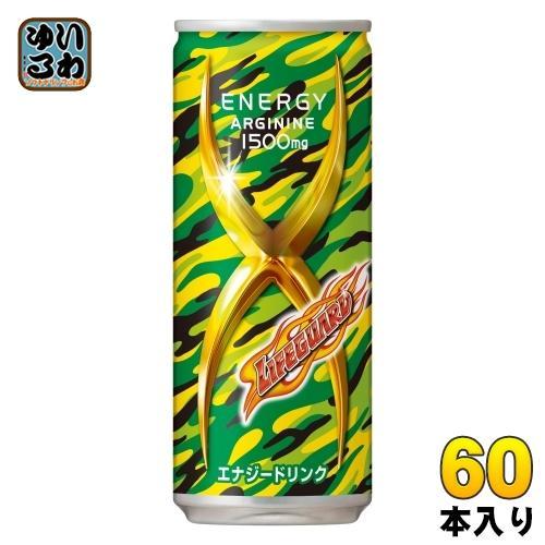 チェリオ ライフガードX 250ml 缶 60本 （30本入×2 まとめ買い） 炭酸飲料 エナジードリンク