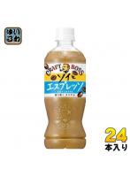 サントリー クラフトボス ソイラテ 500ml×24本 PET (缶コーヒー