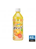 サンガリア すっきりと オレンジ  500ml ペットボトル 48本 （24本入×2 まとめ買い） 果汁飲料 オレンジ果汁