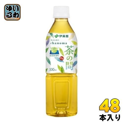 伊藤園 茶の間 500ml ペットボトル 48本 （24本入×2 まとめ買い）