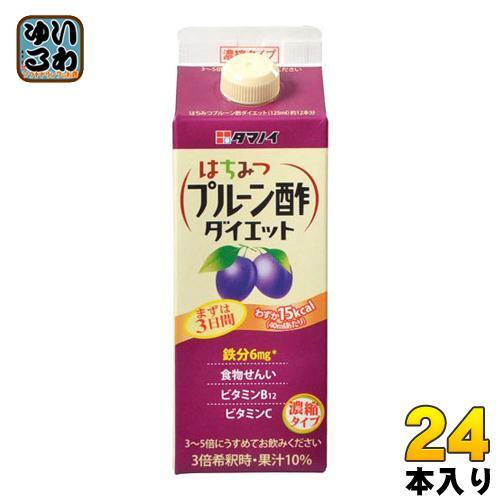 タマノイ はちみつプルーン酢ダイエット 濃縮タイプ 500ml 紙パック 24本 （12本入×2 まとめ買い）