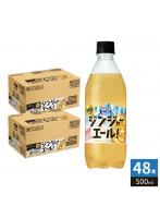 サントリー 天然水 特製ジンジャーエール 500ml ペットボトル 48本 （24本入×2 まとめ買い） 炭酸飲料 炭酸水 ジンジャー