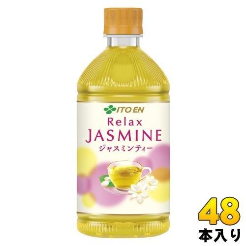 伊藤園 リラックス ジャスミンティー ホット 500ml ペットボトル 48本 （24本入×2 まとめ買い） お茶 ジャスミン茶 中国茶 HOT