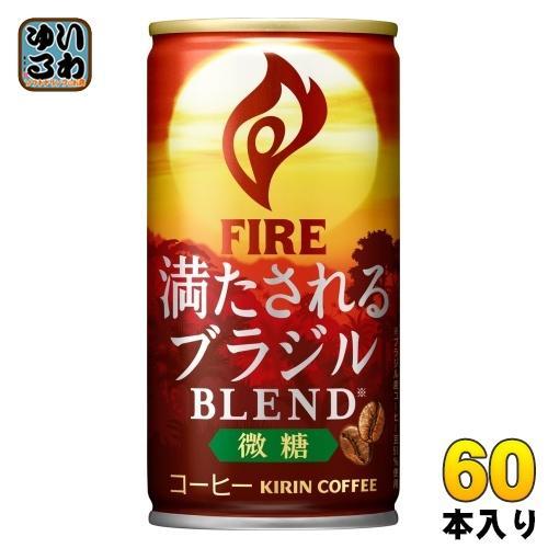 キリン FIRE ファイア 満たされる ブラジルブレンド 微糖 185g 缶 60本 （30本入×2 まとめ買い）