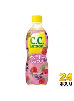サントリー C.C.レモン ベリーミックス 500ml ペットボトル 24本入 炭酸飲料 CCレモン 季節限定