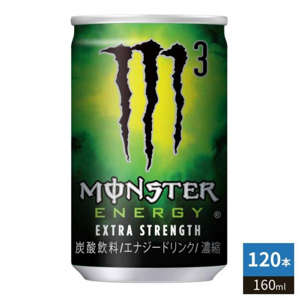 アサヒ モンスターエナジー M3 160ml 缶 120本 （30本入×4 まとめ買い） 炭酸飲料 エナジードリンク