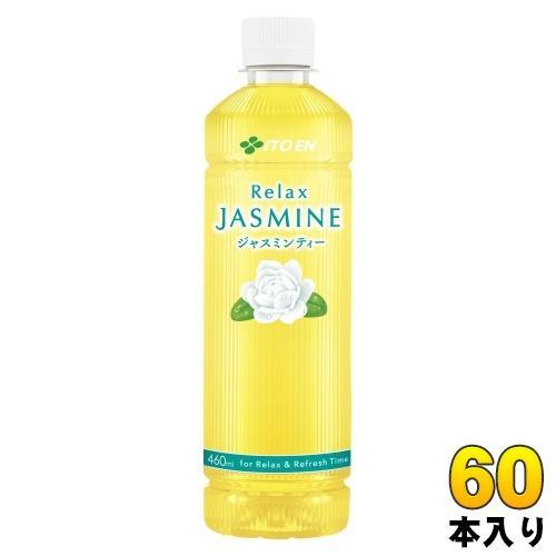 伊藤園 リラックスジャスミンティー VD用 460ml ペットボトル 60本 （30本入×2 まとめ買い） ジャスミン茶 お茶 中国茶 自販機投入可能 6,499円