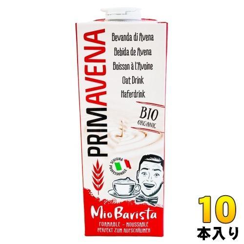 プリマベーナ オーガニック オーツミルク バリスタ 1000ml 紙パック 10本入 アリノール 植物性ミルク 無添加 有機