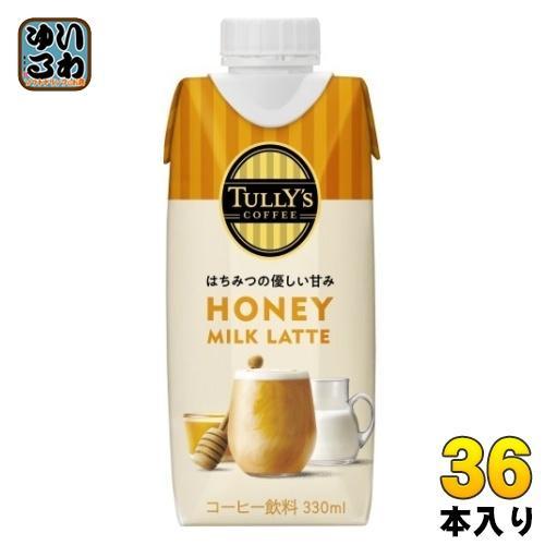 伊藤園 タリーズコーヒー ハニーミルクラテ 330ml 紙パック 36本 （12本入×3 まとめ買い）