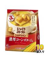 ポッカサッポロ じっくりコトコト こんがりパン 濃厚コーンポタージュ 3食入×10袋入 スープ じっくりことこと ポタージュ