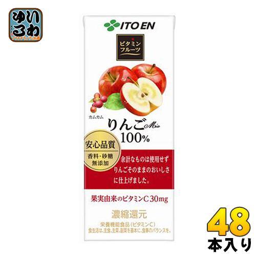 伊藤園 ビタミンフルーツ りんごMix 200ml 紙パック 48本 （24本入×2 まとめ買い） 栄養機能食品 果汁飲料
