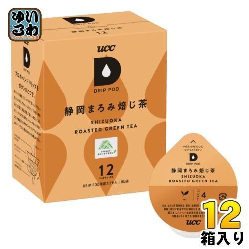 UCC DRIP POD（ドリップポッド）  静岡まろみ焙じ茶 3g×12杯分 12箱 （6箱入×2 まとめ買い）