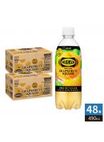 ウィルキンソン タンサン グレフルスカッシュ 490ml ペットボトル 48本 （24本入×2 まとめ買い） アサヒ  炭酸飲料 炭酸水 強炭酸 無糖 果汁入り